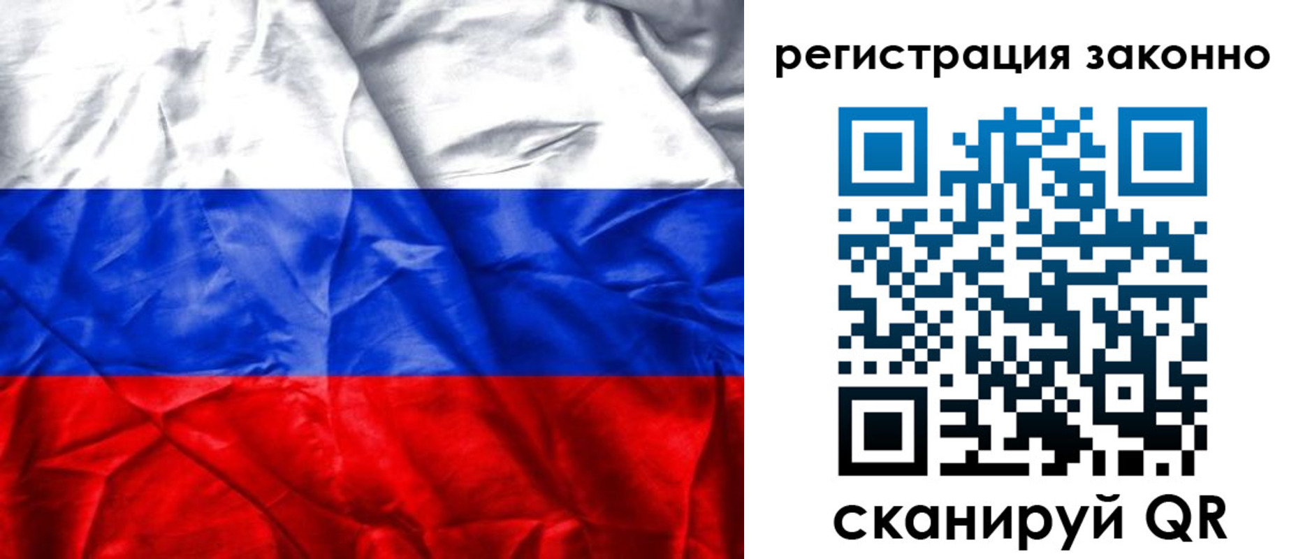 прописка ребенка в Гаврилов-Яме