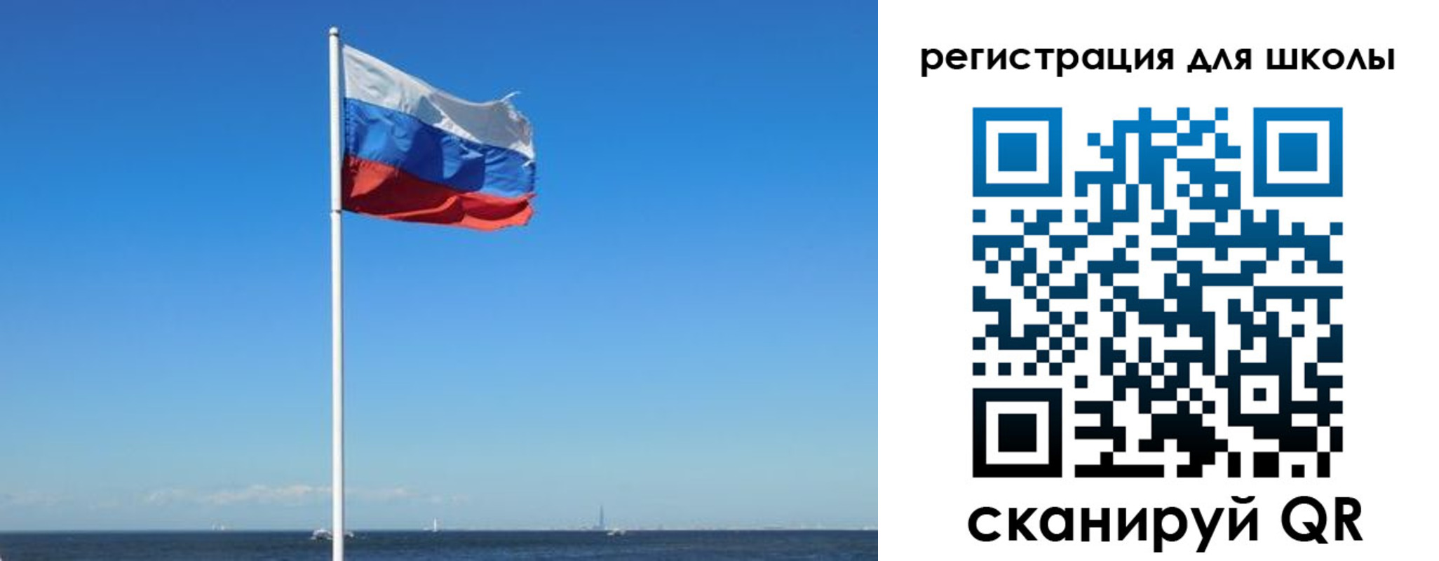 прописка 2025 в Гаврилов-Яме