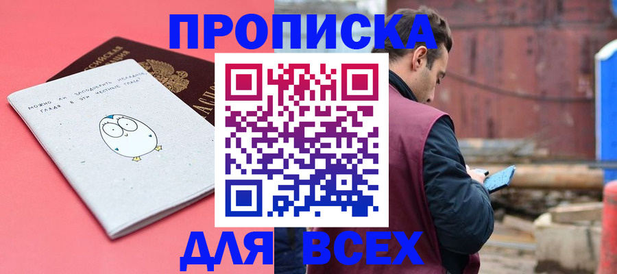 форма 3 в Гаврилов-Яме